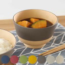 茶碗 330ml やさしい彩り 抗菌 汁椀 単品 同色5個セット ( 日本製 電子レンジ対応 食洗機対応 お椀 椀 味噌汁碗 おしゃれ かわいい 抗菌加工 スー...