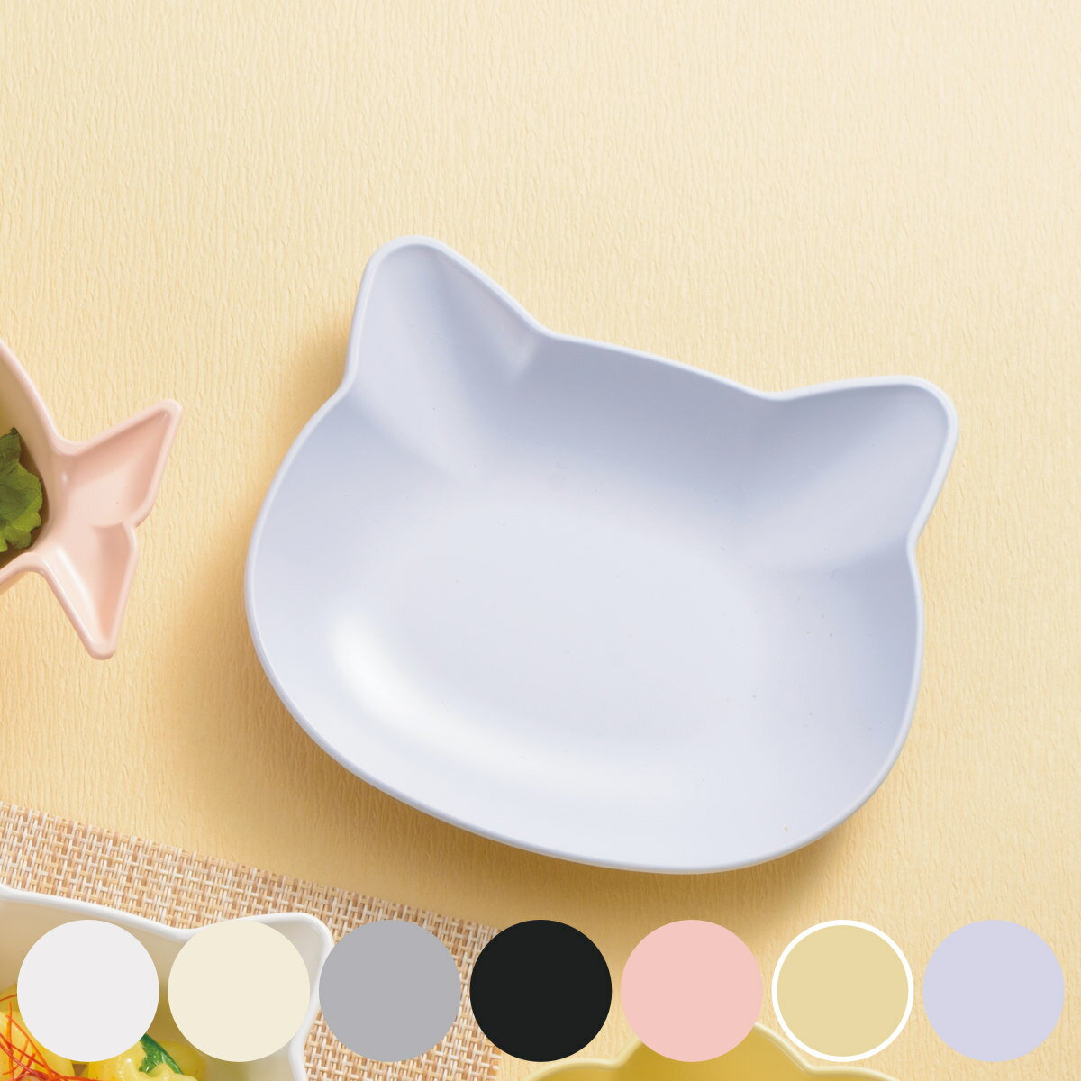 抗菌ランチプレート 小皿 catte ねこ 日本製 電子レンジ対応 食洗機対応 BPAフリー ( 子ども用食器 食器 プレート 皿 抗菌 キッズ 子ども ベビー...