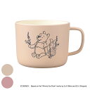 マグカップ Pooh Bee 抗菌マグ くまのプーさん ( BPAフリー 日本製 抗菌 電子レンジ対応 食洗機対応 プーさん ピグレット マグ コップ おしゃれ...