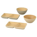 プレート ボウル earth color スクエア 2個セット ( BPAフリー 日本製 抗菌 電子レンジ対応 食洗機対応 皿 お皿 器 うつわ 鉢 おしゃれ ...