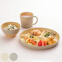 茶碗 マグカップ ランチプレート やさしい彩り 食育 3点セット ( 電子レンジ対応 食洗機対応 BPAフリー 抗菌 キッズ 子ども 子供 飯椀 プレート 皿 ...