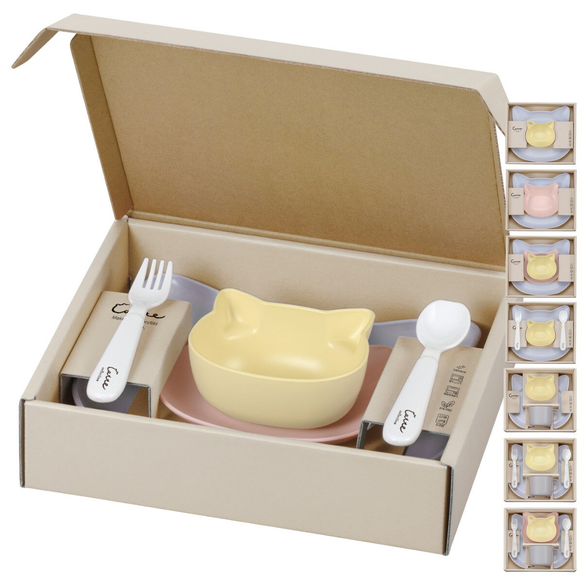 食器 ギフトセット catte Giftbox ランチプレート プレート ボウル マグ スプーン フォーク 日本製 BPAフリー ( 出産祝い べビー ギフト ...