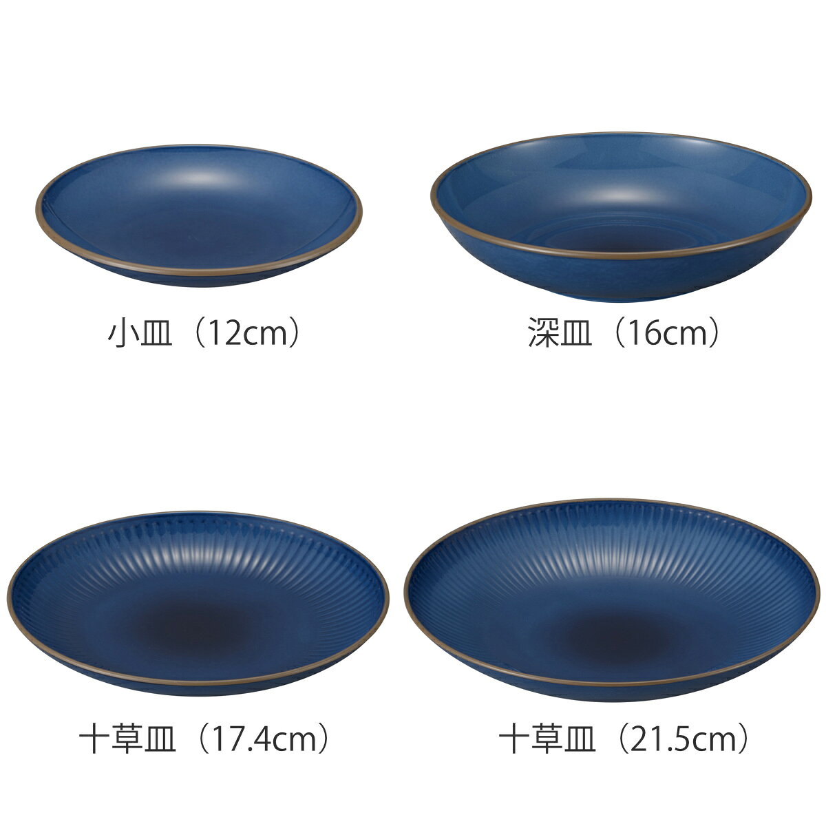 皿 凛 小皿 深皿 6.0十草皿 7.0十草皿 （ 12cm 16cm 17.4cm 21.5cm 食洗機対応 電子レンジ対応 樹脂 プラスチック プレート お皿 食器 日本製 軽量 割れにくい 使いやすい 和モダン シンプル おしゃれ ）【39ショップ】 interior-palette-10211160 インテリアパレット サンプル画像2