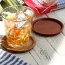 コースター S 10cm カフェ 木製 天然木 フタ ( 丸 トレー 木製コースター 木目 ウッドコースター 木 茶托 グラスマット おしゃれ ) 【39ショッ...