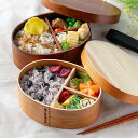 弁当箱 曲げわっぱ 食洗機対応 600ml 1段 ランチボックス ( お弁当箱 女子 大人 木製 漆塗り ウレタン塗装 わっぱ弁当 弁当 お弁当 小判型 食洗機...