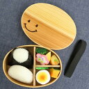 弁当箱 曲げわっぱ 600ml 1段 ウレタン塗装 レーザー彫刻 デザイン スマイル ( 送料無料 お弁当箱 ランチボックス 一段 木製 まげわっぱ 女子 わっぱ 弁当 お弁当 小判型 仕切り付き ゴムバンド付き 日本製 大人 女性 ) 【39ショップ】