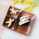 ランチプレート 25cm レクタングル アカシア製 食洗機対応 4枚セット ( 食器 木製食器 アカシア 皿 お皿 仕切り皿 ランチ皿 木製 ウッドプレート 北欧風 アカシア食器 木目 取り皿 仕切り 分割 木 おしゃれ セット )【39ショップ】
