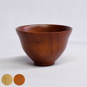 ボウル +Na Daily Bowls ブランチ 同色5個セット ( 280ml 11cm 天然木 木製 茶碗 お椀 椀 スープボウル シリアルボウル ナチュラ...
