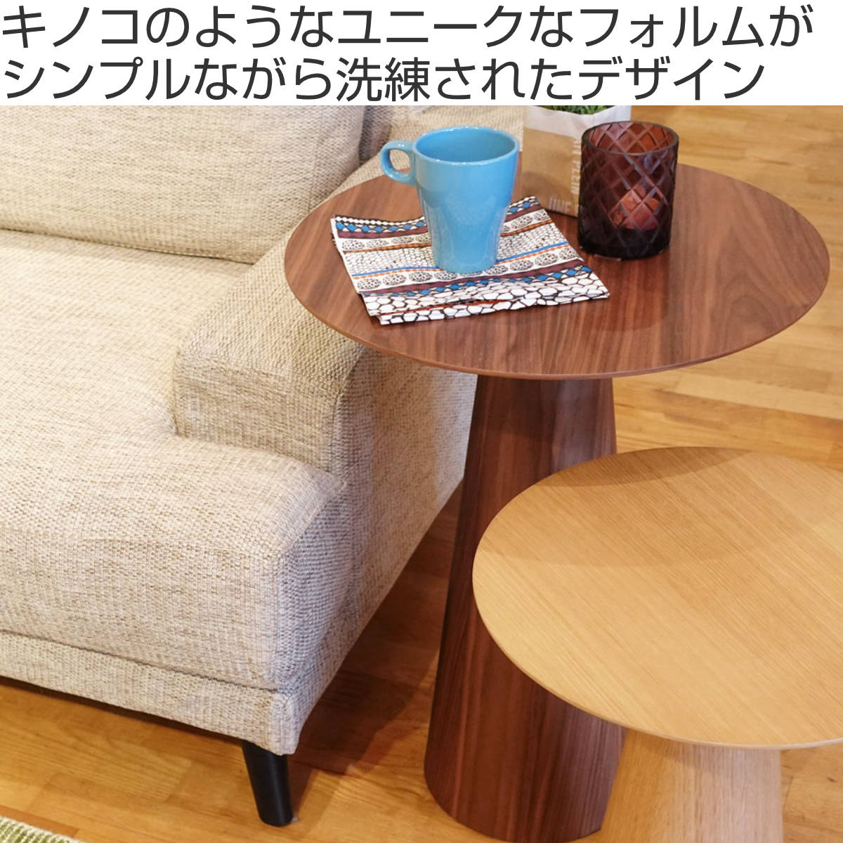 コーヒーテーブル 円型 直径45cm 高さ60cm ウォールナット ピルツコーヒーテーブルB ( リプロダクト デザイナーズ サイドテーブル 丸テーブル ラウンド ナイトテーブル ミニテーブル ソファ ベッド 横 玄関 リビング )【39ショップ】 [2]