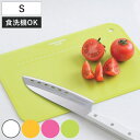 楽天インテリアパレットまな板 21×30cm メモリ付 食洗機対応 日本製 カッティングボード S VEGETABLE CLUB COLORFUL's （ 俎板 まないた マナイタ メモリ付き 測れる 目盛り プラスチック製 使いやすい 見やすい 便利グッズ ） 【39ショップ】