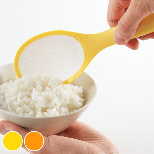 しゃもじ マミー ふたいろしゃもじ （ おしゃもじ スタンドしゃもじ 自立 ご飯 お米 くっつかない キッ..