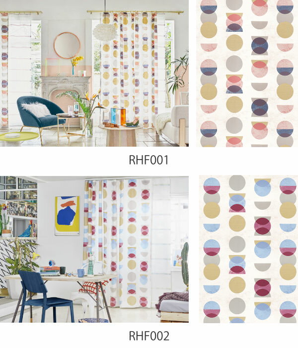 カーテン オーダーカーテン ドレープカーテン キラメキユニヴァース 1.5倍ヒダ 巾83〜120×丈221〜240cm （ 送料無料 オーダー サイズオーダー オーダーメイド 1cm単位 おしゃれ ソフトウェーブ加工 洗濯 可能 洗える ） 【39ショップ】