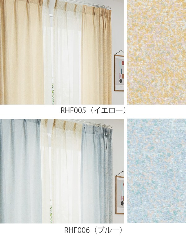 カーテン オーダーカーテン ドレープカーテン イロイロナイロ 1.5倍ヒダ 巾121〜150×丈141〜160cm ( 送料無料 オーダー サイズオーダー オーダーメイド 1cm単位 形状安定加工 洗える おしゃれ 日本製 国産 広い ) 【39ショップ】 [3]