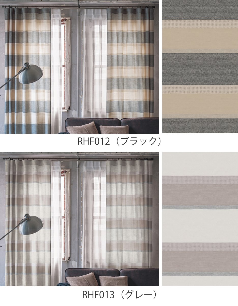 カーテン オーダーカーテン ドレープカーテン ユルメナボーダー 1.5倍ヒダ 巾181〜200×丈141〜160cm （ 送料無料 オーダー サイズオーダー オーダーメイド 1cm単位 ボーダー柄 形状安定加工 洗える おしゃれ 日本製 ナチュラル ） 【39ショップ】