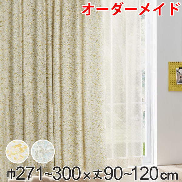 �����ƥ� �������������ƥ� �ɥ졼�ץ����ƥ� ���������ʥ������㥳�� 1.5�ܥҥ� ��271��300�߾�90��120cm �� ����̵�� �������� ��������������...