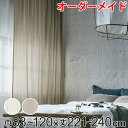 カーテン オーダーカーテン ドレープカーテン スナオナテンネン 1.5倍ヒダ 巾83〜120×丈221〜240cm ( 送料無料 オーダー サイズオーダー オーダーメイド 1cm単位 タッセル付き ストライプ柄 おしゃれ 日本製 広い ナチュラル ) 【39ショップ】(3)