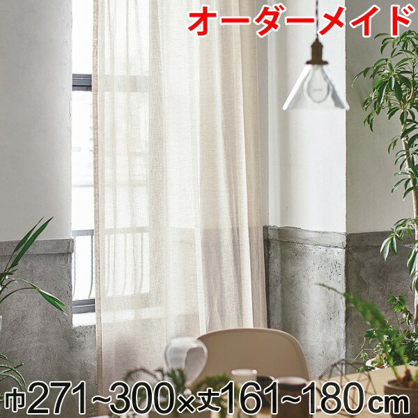 �����ƥ� �������������ƥ� �ɥ졼�ץ����ƥ� �������륢�� 1.5�ܥҥ� ��271��300�߾�161��180cm �� ����̵�� �������� �������������� ������...