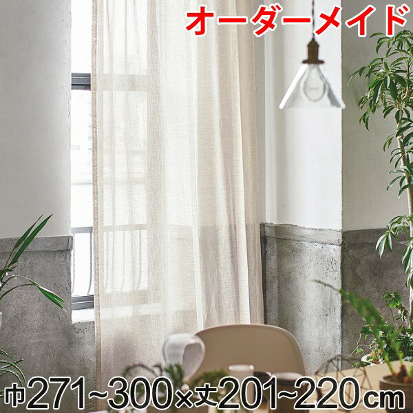 �����ƥ� �������������ƥ� �ɥ졼�ץ����ƥ� �������륢�� 1.5�ܥҥ� ��271��300�߾�201��220cm �� ����̵�� �������� �������������� ������...