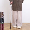 杖 折りたたみタイプ 愛杖 抗菌グリップ アルミ ( つえ ツエ 折りたたみ杖 長さ調節 自立 軽量 介護 歩行補助 高齢者 介護用品 SGマーク 5段階調節 歩行 補助 リハビリ 衝撃吸収 転倒防止 ストラップ付き )【39ショップ】