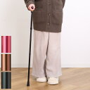 杖 折りたたみタイプ 愛杖 Dシリーズ アルミ ( つえ ツエ 折りたたみ杖 一点杖 伸縮 長さ調節 軽量 介護 歩行補助 高齢者 おしゃれ 介護用品 5段階調節 歩行 補助 リハビリ 衝撃吸収 転倒防止 ストラップ付き )【39ショップ】