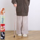 杖 折りたたみ 愛杖 プリティキャッツ 猫柄 ( つえ ツエ 折りたたみ杖 長さ調節 自立 軽量 介護 歩行補助 高齢者 おしゃれ 介護用品 SGマーク 5段階調節 歩行 補助 リハビリ 衝撃吸収 転倒防止 ストラップ付き )【39ショップ】