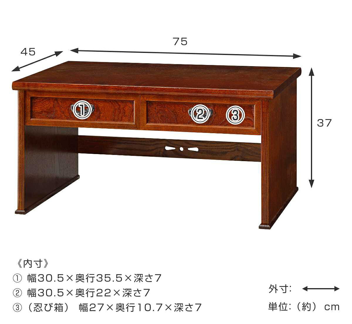 文机 引出し付 けやき調 秋草 幅75cm ( 机 つくえ 畳机 書斎机 日本製 座卓 低い 完成品 忍び箱 収納 和室 和風 レトロ 小物収納 )【39ショップ】 [2]