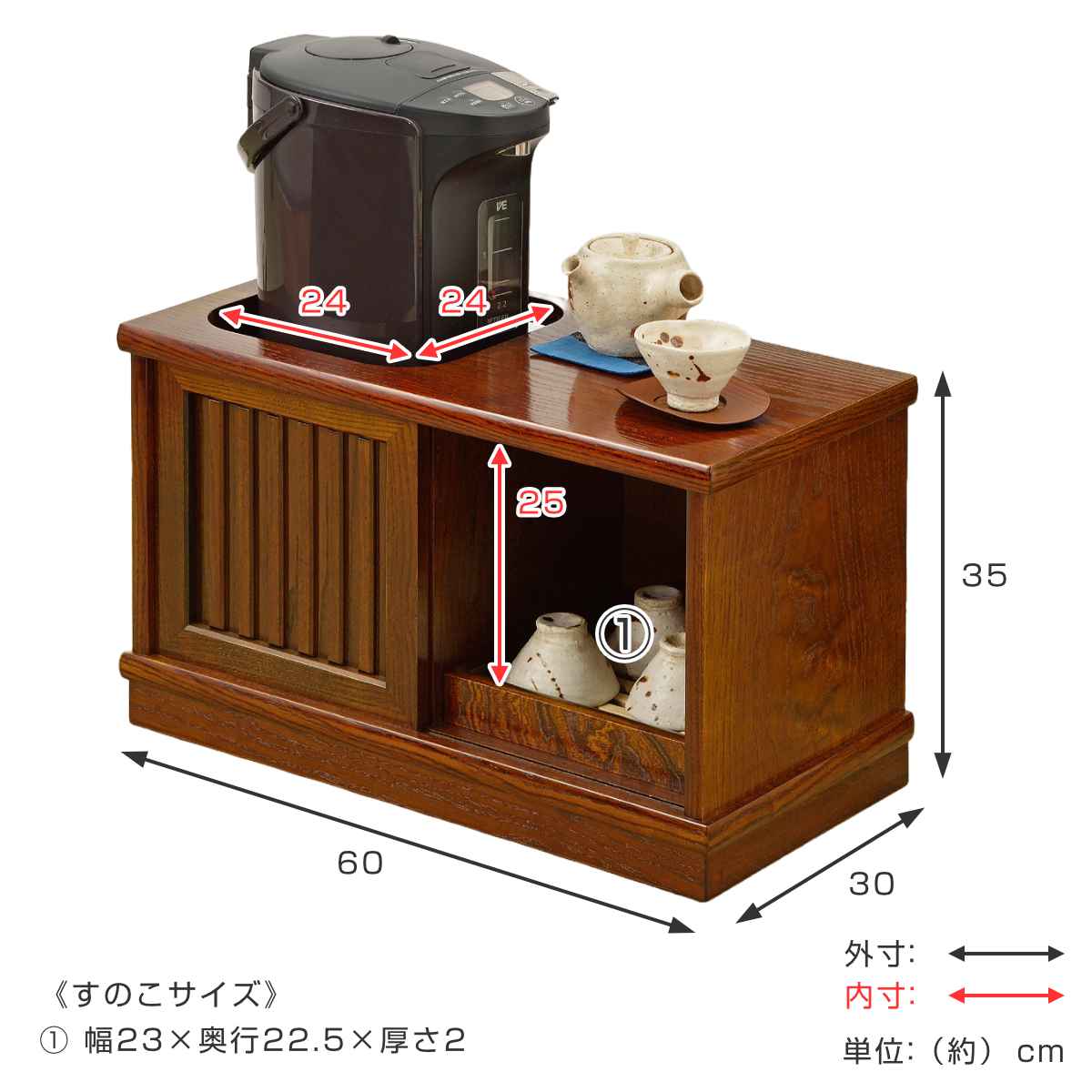 お座敷ワゴン けやき調 キャスター付 秋草 幅60cm （ 座敷 ワゴン ポット台 お茶セット キャスター 日本製 完成品 サイドワゴン 収納 家具 引き出し 小物収納 湯飲み 可動棚 ）【39ショップ】 interior-palette-10165284 インテリアパレット サンプル画像2