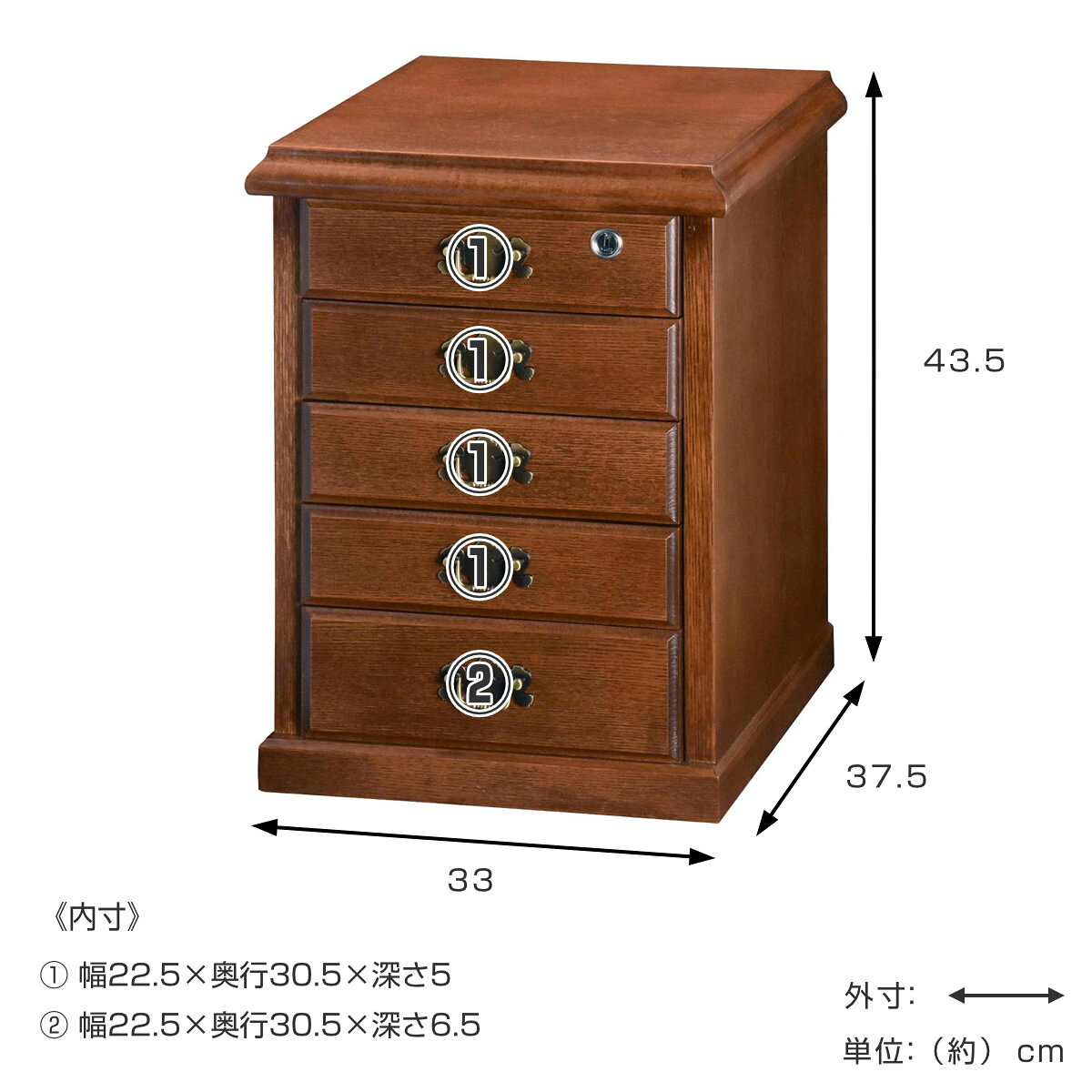 鍵付きチェスト 5段 A4収納 クラシカルデザイン 幅33cm ( チェスト 鍵付 A4 収納 天然木 日本製 完成品 木製 家具 引き出し A4対応 五段 サイドチェスト 脇机 ベッドサイド )【39ショップ】 [2]