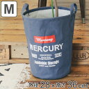 収納ボックス 直径28×高さ36cm 布 キャンバス M マーキュリー ストレージボックス ( バスケット 収納 ファブリック ランドリーバッグ 持ち手付き 収納バスケット ランドリーバスケット 収納用品 ラウンドボックス 丸型 おしゃれ ) 【39ショップ】(3)