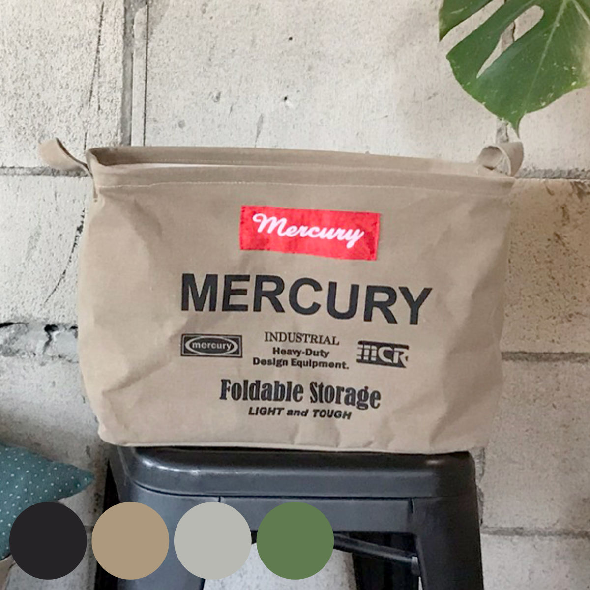 収納ケース 幅36×奥行24×高さ26cm M レクタングル マーキュリー ストレージボックス 布 （ 収納ボックス 収納 長方形 角型 ボックス ケース 持ち手付き 小物収納 小物 収納用品 おしゃれ ）【39ショップ】