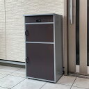 郵便ポスト 宅配ボックス 一戸建て用 3段 ブラウン ミドル リシム （ 宅配BOX 戸建 屋外 ポスト 荷物受け メール便 宅配便 スタンドポスト ポスト一体型 メールボックス 大型 対応 OK 鍵付 大容量 ペットボトル ケース 水 ） 