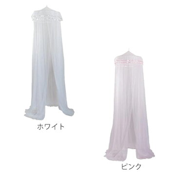 天蓋 スリーピングカーテン 蚊帳 モスキートネット ベッド レース カーテン 姫系 天蓋カーテン ( レースカーテン お姫様風ベッド 天蓋ベッド 虫除け 風よけ プリンセス お姫様 かや 虫よけ 子ども部屋 ロマンティック 可愛い )【39ショップ】