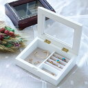 ジュエリーボックス ノーム S アンティーク 木製 ( アクセサリーケース アクセサリーボックス 1段 アクセサリー収納 ジュエリー入れ コンパクト マグネット...