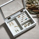 ジュエリーボックス ミア 木製 アクセサリーケース ( アクセサリーボックス 1段 アクセサリー収納 ジュエリー入れ 天然木 コンパクト 仕切り 滑り止め付き ...