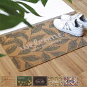 玄関マット ブロッサドアマット 屋外 60×40 ( 泥落とし 洗える 水洗い 薄い 薄型 滑り止め マット 幅60cm ナチュラル おしゃれ カフェ ベランダ...