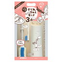 トイレブラシ トリおん フチ裏 清潔 クリーナー ケース付き ミニブラシ付き 抗菌 3点セット ( トイレ用ブラシ 傷つけないブラシ アラウーノ対応 日本製 便...