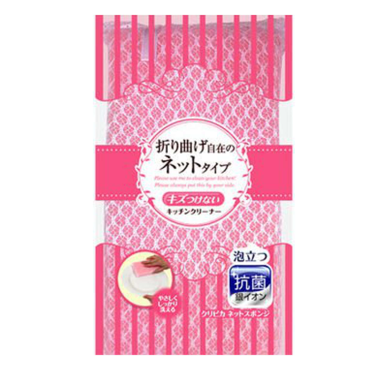 キッチンスポンジ キクロン クリピカ ネットスポンジ 抗菌 （ スポンジ 油汚れ 食器洗い ソフト  ...