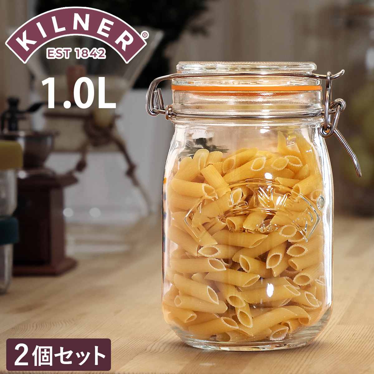 保存容器 2個セット KILNER ROUND CLIPTOP JAR 1L （ キルナー 保存瓶 ガラス 食洗機対応 保存 瓶 パッキン付き ガラス容器 食品 ガラス瓶 丸 調味料 大きい お菓子 果実酒 梅酒 乾物 ）