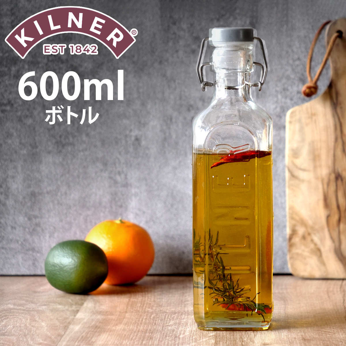 Storage Bins - 保存容器 KILNER ボトル NEW CLIP TOP BOTTLE 0.6L （ キルナー 瓶 保存瓶 ガラス 600ml 食洗器対応 ビネガー オイル ソース 保存 ビン ジャー ドリンク オイルボトル ガラスボトル ）【39ショップ】