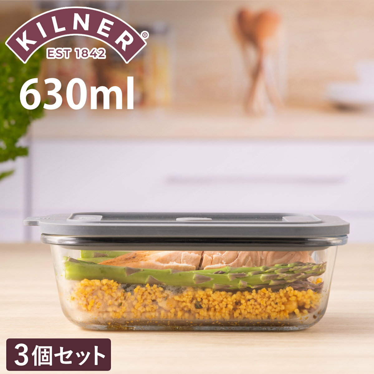保存容器 3個セット KILNER 630ml New Fresh Storage Rectangle （ キルナー 密閉 密閉容器 ガラス ガラス保存容器 電子レンジ対応 食洗機対応 オーブン対応 密閉保存容器 密閉保存 角型 食品保存容器 食品保存 ）【39ショップ】