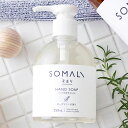そまり SOMALI ハンドソープ 液体石けん 250ml ( ハンド用液体石けん 手洗い せっけん 石けん 石鹸 無添加 日本製 ハンドウォッシュ ローズマリ...