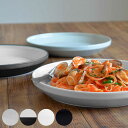 KINTO キントー RIM プレート 240mm 同色3枚セット ( 24cm リム 磁器 お皿 取り皿 和食器 洋食器 食洗機対応 3枚組 電子レンジ対応 ...