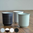 KINTO キントー RIM ティーカップ 180ml ( 湯呑み 180ml リム 磁器 湯呑 湯のみ 和食器 茶器 カップ コップ 電子レンジ対応 食洗機対...