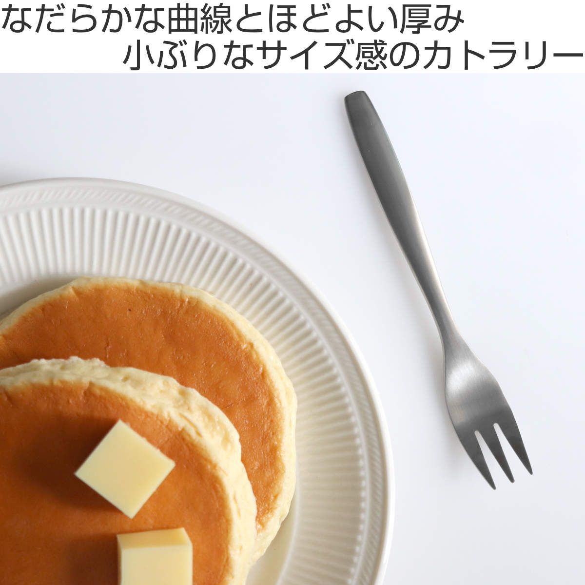 KINTO キントー デザートフォーク 16cm HIBI ステンレス （ フォーク 洋食器 カトラリー スイーツ ケーキ デザート おしゃれ シンプル ステンレス製 ）【39ショップ】 interior-palette-10171123 インテリアパレット サンプル画像2