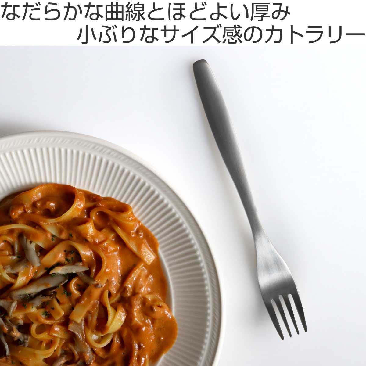 KINTO キントー ディナーフォーク 19cm HIBI ステンレス 6本セット （ フォーク 洋食器 カトラリー テーブルフォーク おしゃれ シンプル ステンレス製 ）【39ショップ】 interior-palette-10170831 インテリアパレット サンプル画像2