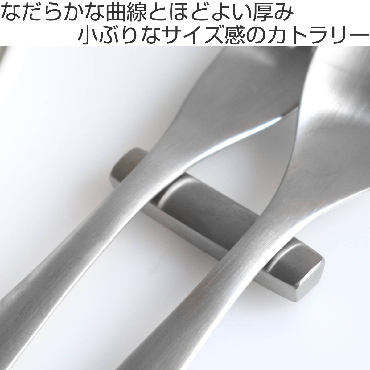 KINTO キントー HIBI カトラリーレスト 55mm （ 5.5cm ステンレス 洋食器 カトラリー ナイフレスト おしゃれ シンプル ステンレス製 ）【39ショップ】 interior-palette-10171126 インテリアパレット サンプル画像2