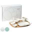 KINTO キントー NEST 8pcs セット ( 電子レンジ対応 食洗機対応 離乳食 子供 キッズ 磁器製 ボウル プレート マグ マグカップ スプーン フ...