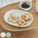 KINTO キントー NEST プレート 195x145mm ( 磁器 日本製 電子レンジ対応 食洗機対応 子供 子ども キッズ お皿 皿 おしゃれ シンプル ...