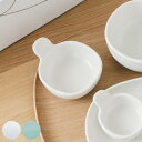 KINTO キントー NEST ボウル 105x85mm ( 磁器 日本製 電子レンジ対応 食洗機対応 子供 子ども キッズ 器 カップ おしゃれ シンプル 取っ手付き サラダ フルーツ デザート プレゼント ギフト 出産祝い )【39ショップ】