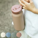 KINTO キントー プレイタンブラー 480ml ( 保冷 キッズ 子ども 子供 二重構造 ステンレス 水筒 ボトルマグ タンブラー おしゃれ かわいい シン...